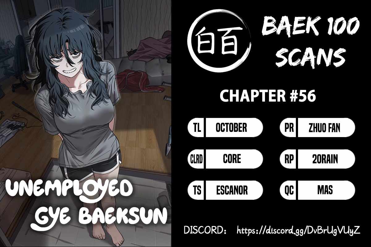 Unemployed Gye Baeksun Chapter 56 1